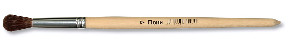 Кисть пони №7 ПК-12047 (Артком)