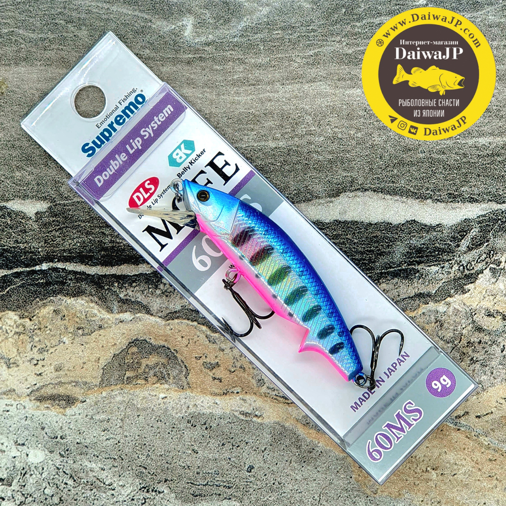 Воблер Supremo MOFE 60MS 9g #PF22