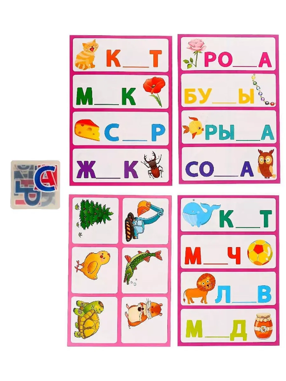 IQ-Лото пластиковое Азбука. Подбери букву