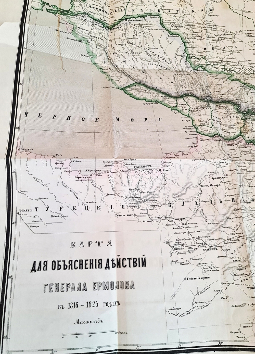 "История царствования императора Александра I и России в его время. Сочинение автора Истории отечественной войны 1812 года". М.И.Богданович. В 6-и томах. Том 5 и 6. 1871г.