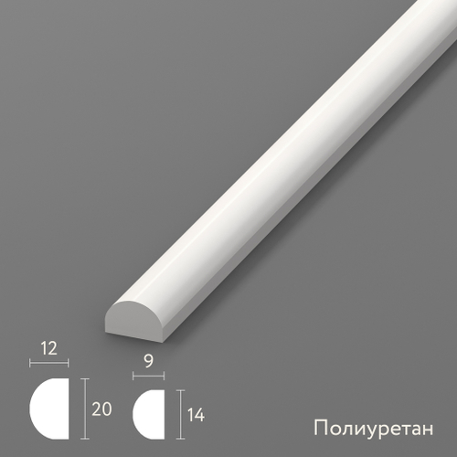 Молдинг MLDPU-027