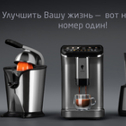 Хиты продаж