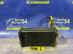 Радиатор печки Honda DOMANI 1995