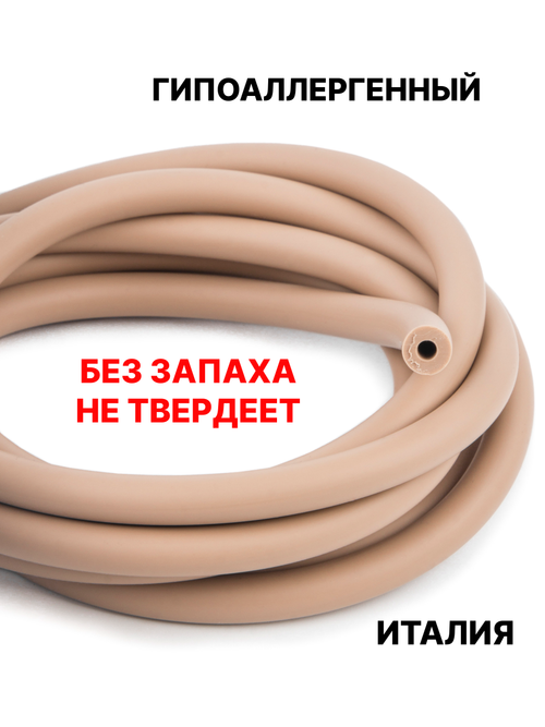 Каучук 2.5 мм кофе с молоком(068) 1м