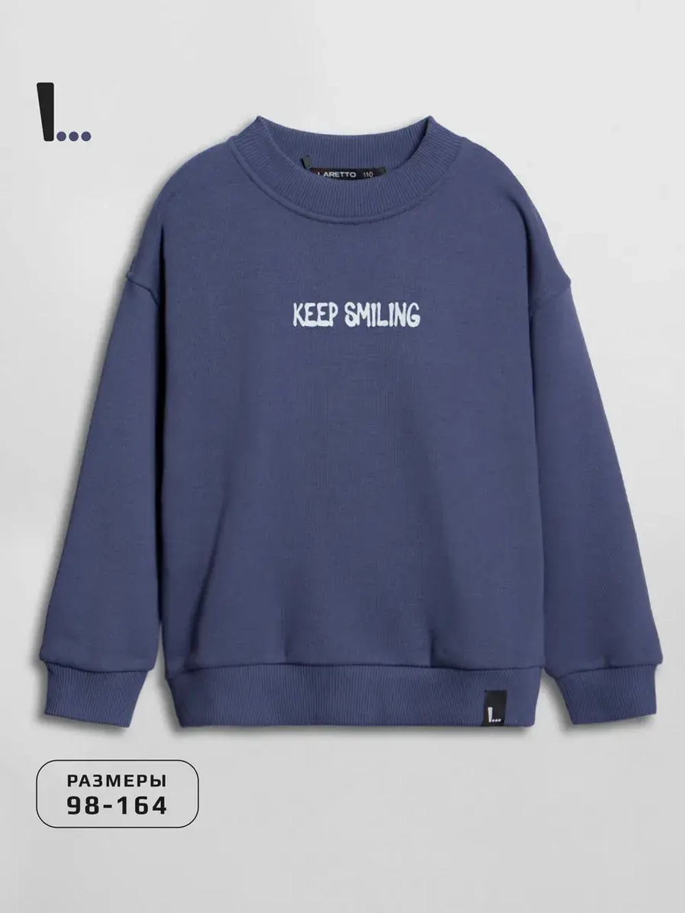 Свитшот для мальчика с принтом