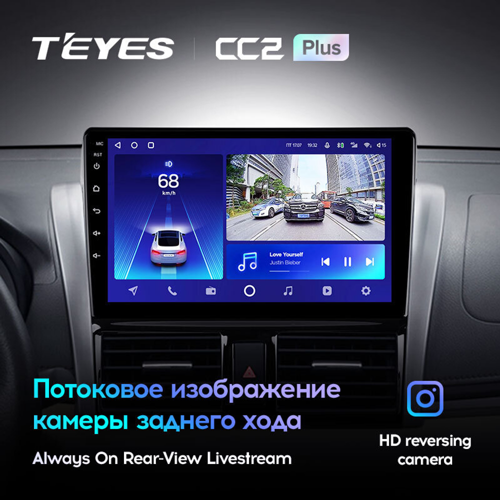 Teyes CC2 Plus 10.2" для Toyota Vios 2013-2020