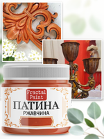 Патина «Ржавчина» 30 мл