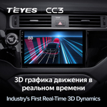 Teyes CC3 9"для KIA Rio 2015-2017 (прав)