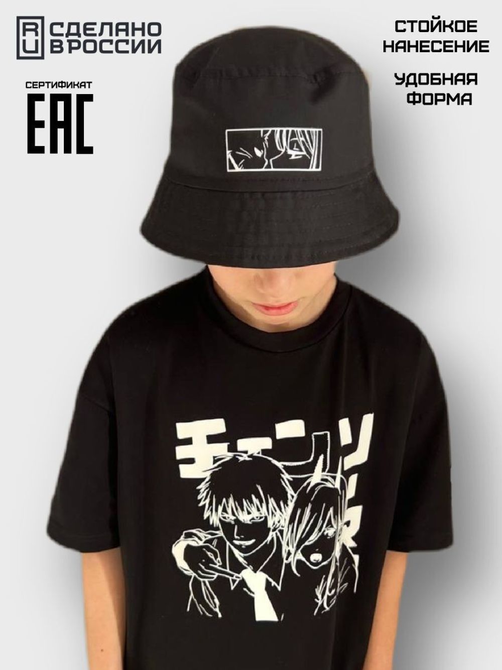 Панама с принтом аниме