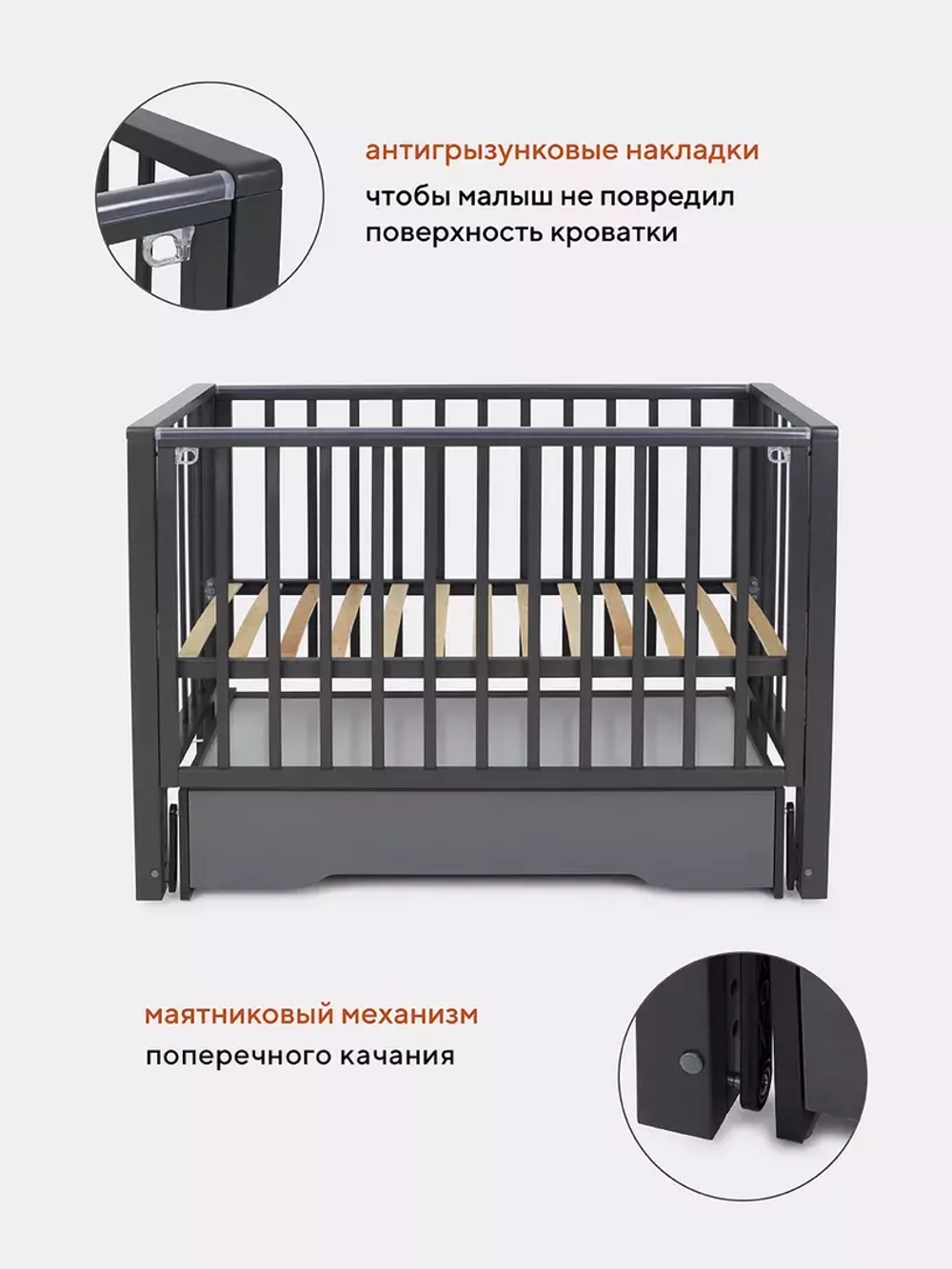 Кровать детская 120*60 RANT "BERGEN" (арт.769) пп маят/ящ Moon Grey (2 кор)