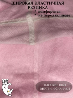 Детские колготки, в упаковке 1 пара.