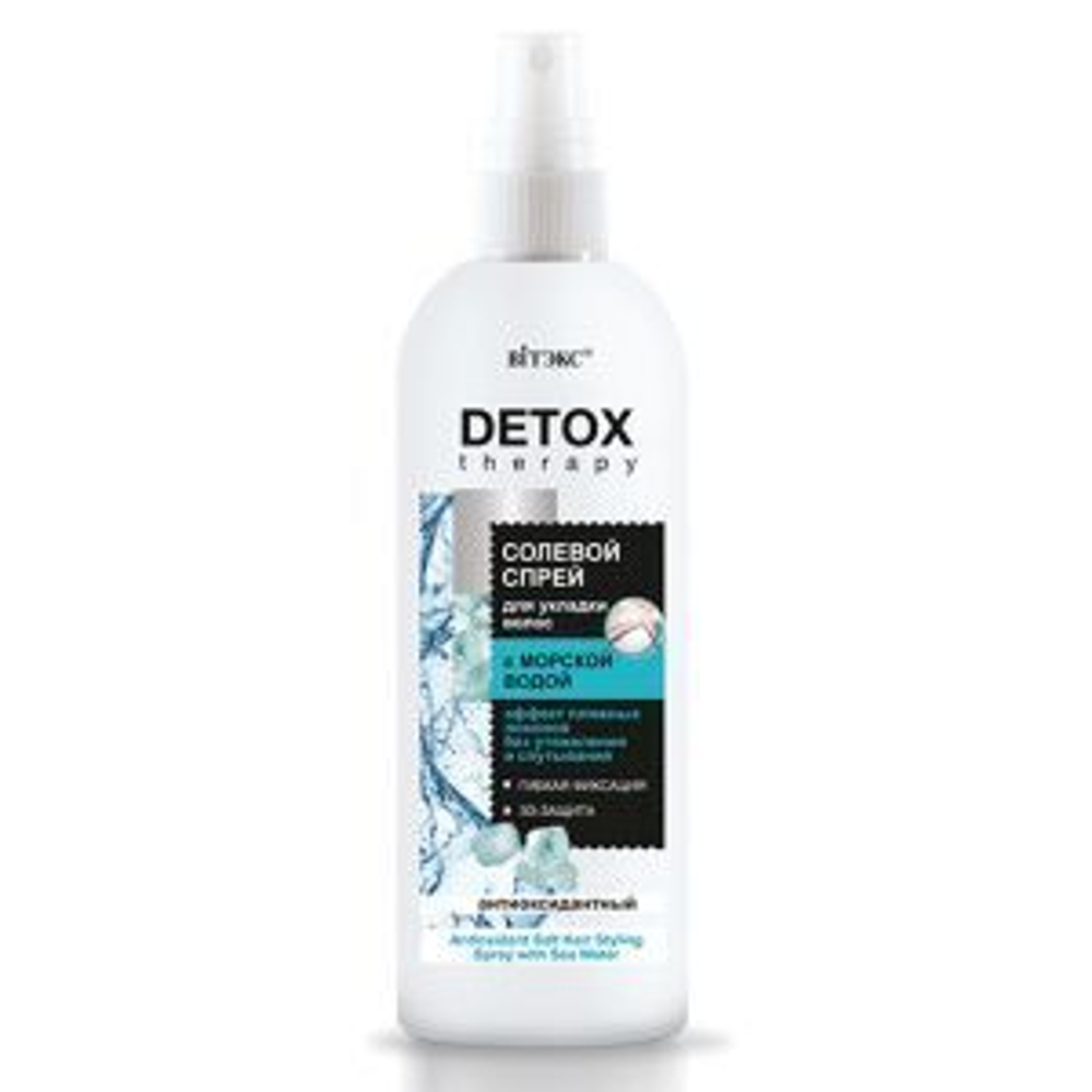 Витэкс DETOX Therapy СОЛЕВОЙ СПРЕЙ для укладки волос с морской водой, антиоксидантный 200мл