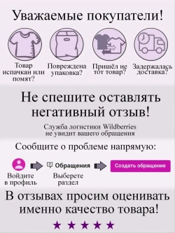 черная куртка