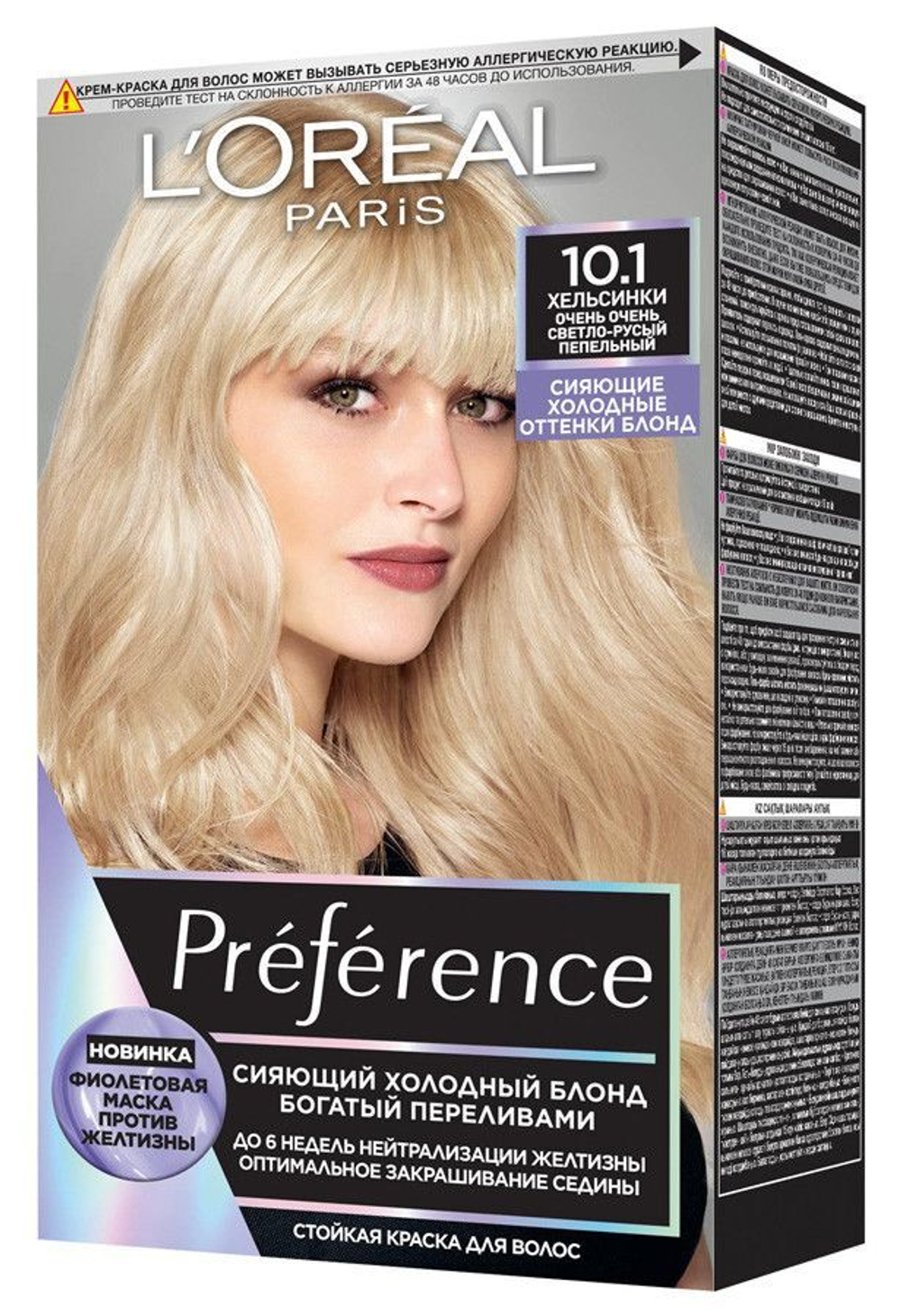L'Oreal Paris Краска для волос Preference Cool Blondes, тон №10.1, Хельсинки
