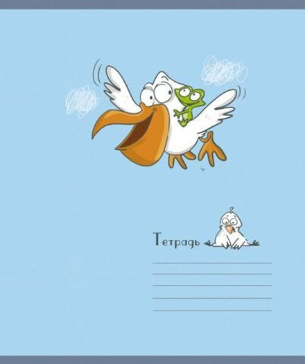 Тетрадь А5 12л кл. ПЗБМ "Пеликаны" выб.УФ-лак Брайль