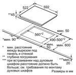 Электрическая варочная панель Siemens iQ100 ET611HE17E