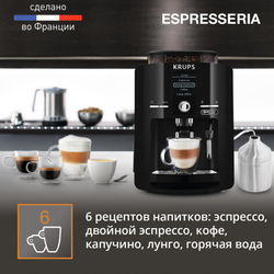 Автоматическая кофемашина Krups ESPRESSERIA EA82F010