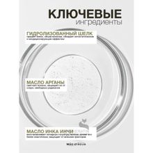 MAE D` AGUA Масло флюид LIPID RECOVERY DRY OIL SPRAY