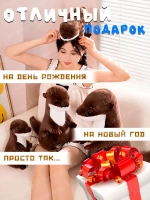Игрушка мягкая Выдра морская Калан 35 см