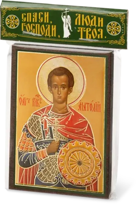 Икона "Анатолий Никомидийский" 6х9 на МДФ-6