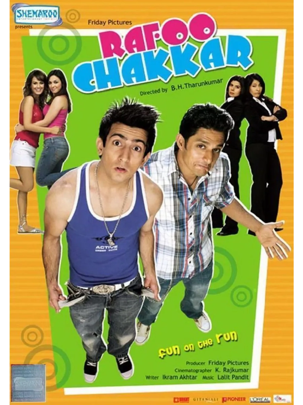 Свадебная лихорадка (2008) (DVD-R)