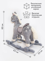 Лошадка каталка-качалка AMAROBABY (Prime), с колесами