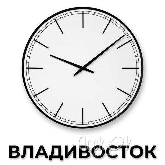 НАСТЕННЫЕ ЧАСЫ "Города"