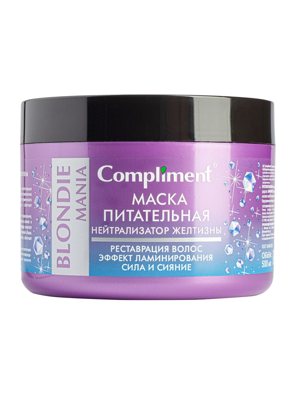 Compliment МАСКА ПИТАТЕЛЬНАЯ НЕЙТРАЛИЗАТОР ЖЕЛТИЗНЫ BLONDIE MANIA