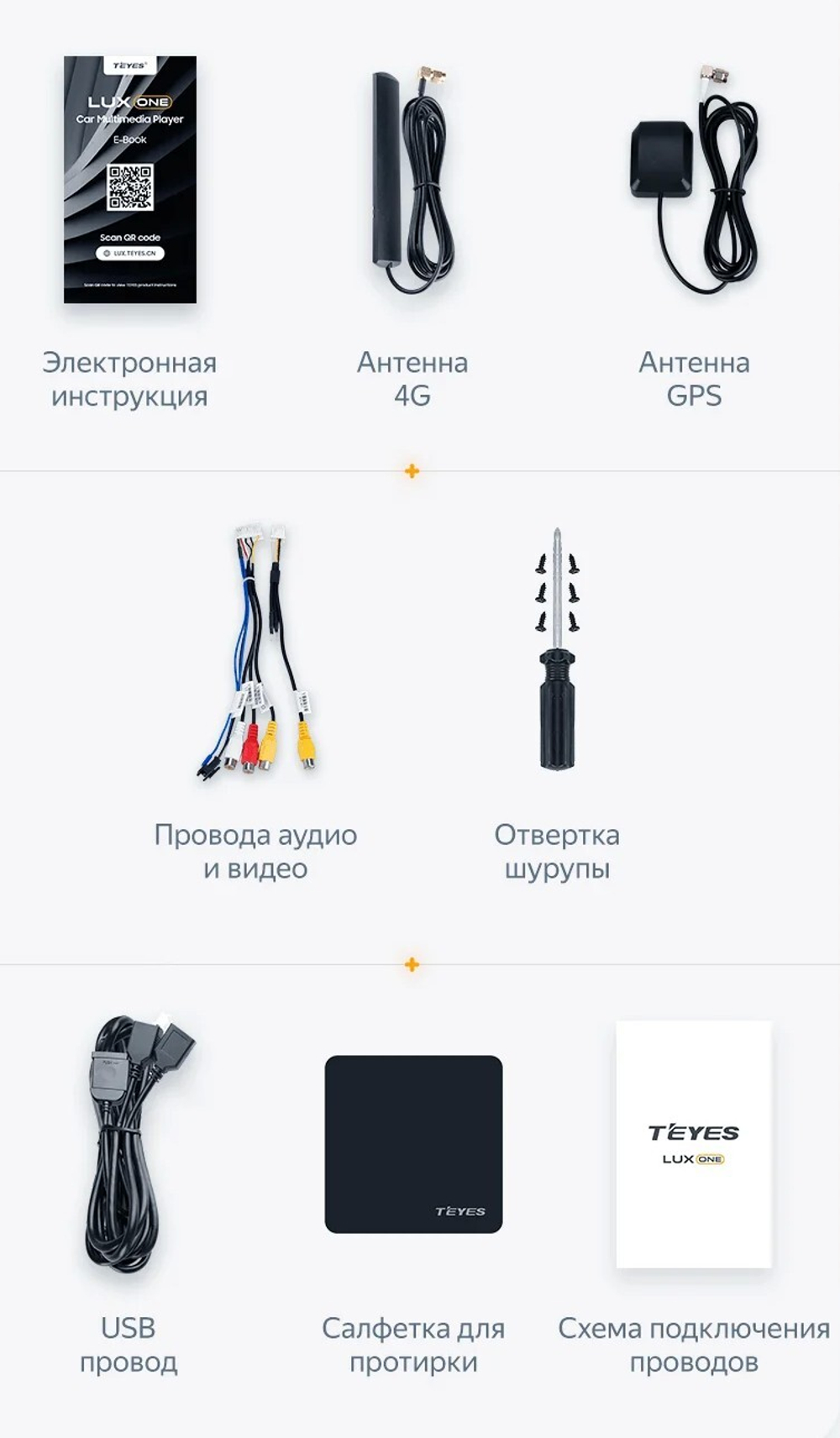 Магнитола для Toyota bZ4X - Teyes LUX ONE 360 монитор 12.3", Android 10, CarPlay, 4G SIM-слот, 6/128 ГБ, 4 камеры в комплекте