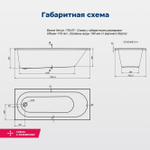 Акриловая ванна Aquanet Nexus 170x70 (с каркасом)