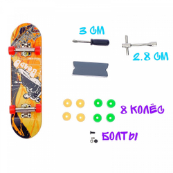 Скейтпарк: трамплин Квотерпайп и фингерборд