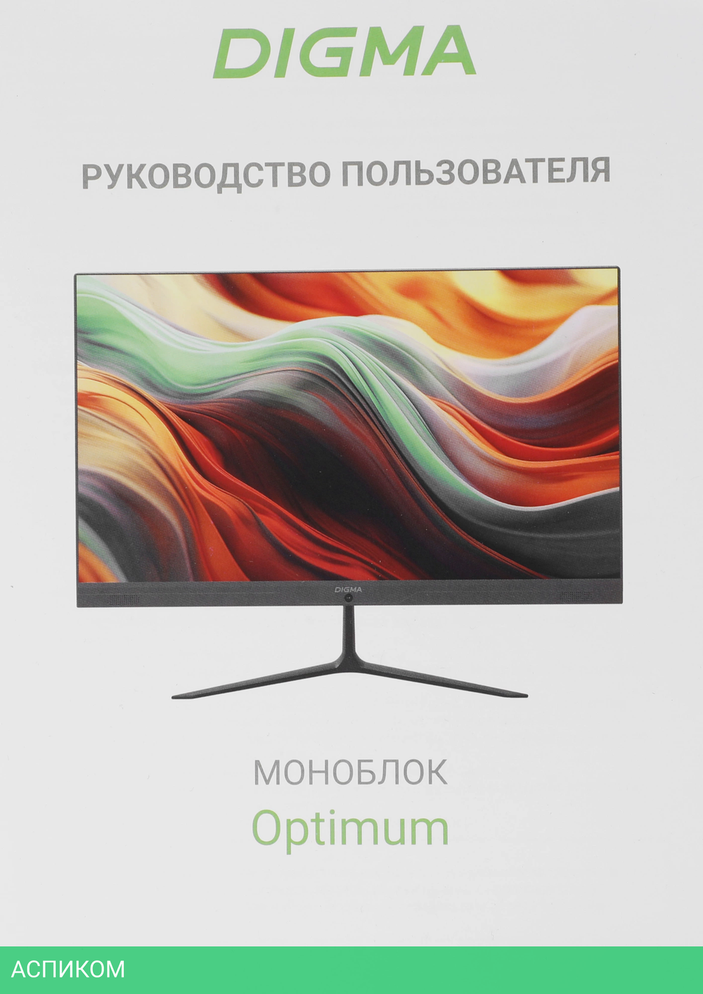 Моноблок Digma Optimum черный (DM23N6-8CXU01)