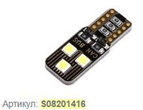 Лампа светодиодная 12V 5W без цоколя белый 6 SMD (габариты, повт.поворотника) с обманкой 2 шт. Skyway