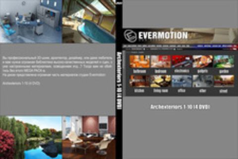 Еvеrmotion (Archexteriors 1-10)