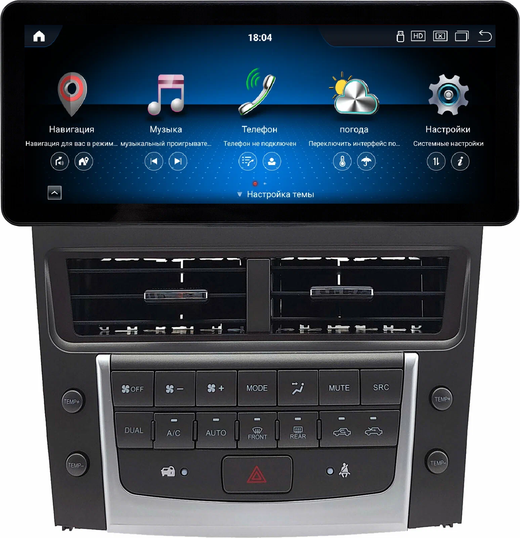 Магнитола для Lexus GS S190 2005-2012 - Carmedia KP-1252 монитор 12.3" в стиле Audi на Android 11, CarPlay, 4G SIM-слот
