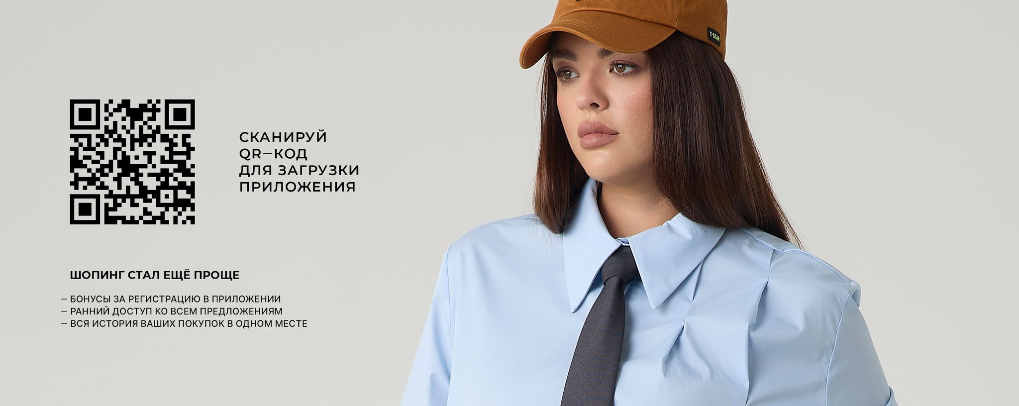 Промо баннеры с настройками Блок 7