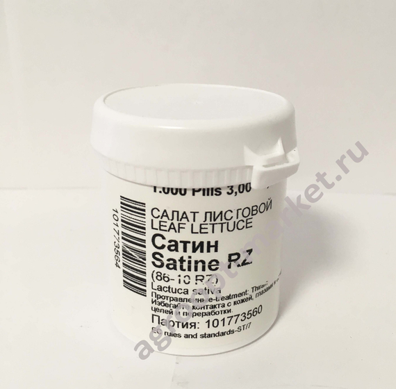 САТИН семена салата (Rijk Zwaan | Alexagro) – фото 9