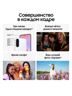 Смартфон Samsung Galaxy A37 SM-A376EZWDCAU