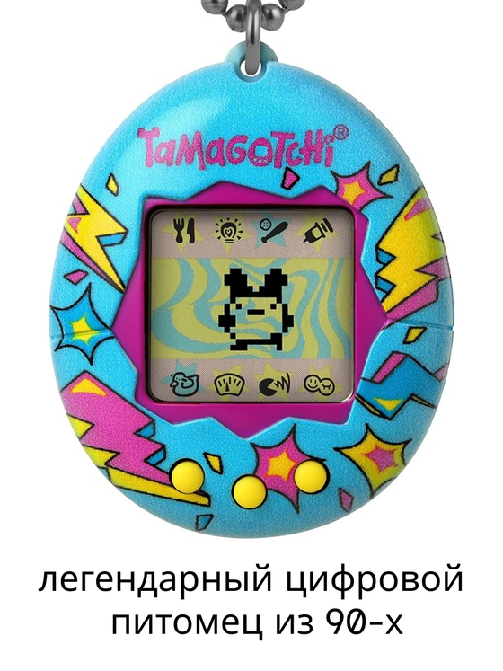 Интерактивная игрушка Тамагочи Лайтнинг Tamagotchi 71605