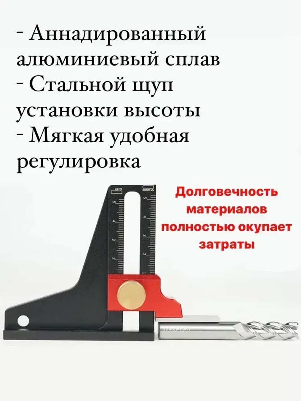 Линейка для циркулярной пилы, фрезера 115мм х 89мм / Угольник столярный.