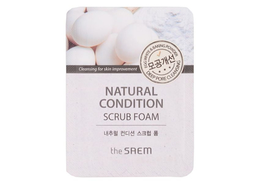 The Saem Natural Condition Пенка - скраб для лица Natural Condition Scrub Foam [Deep pore cleansing]
