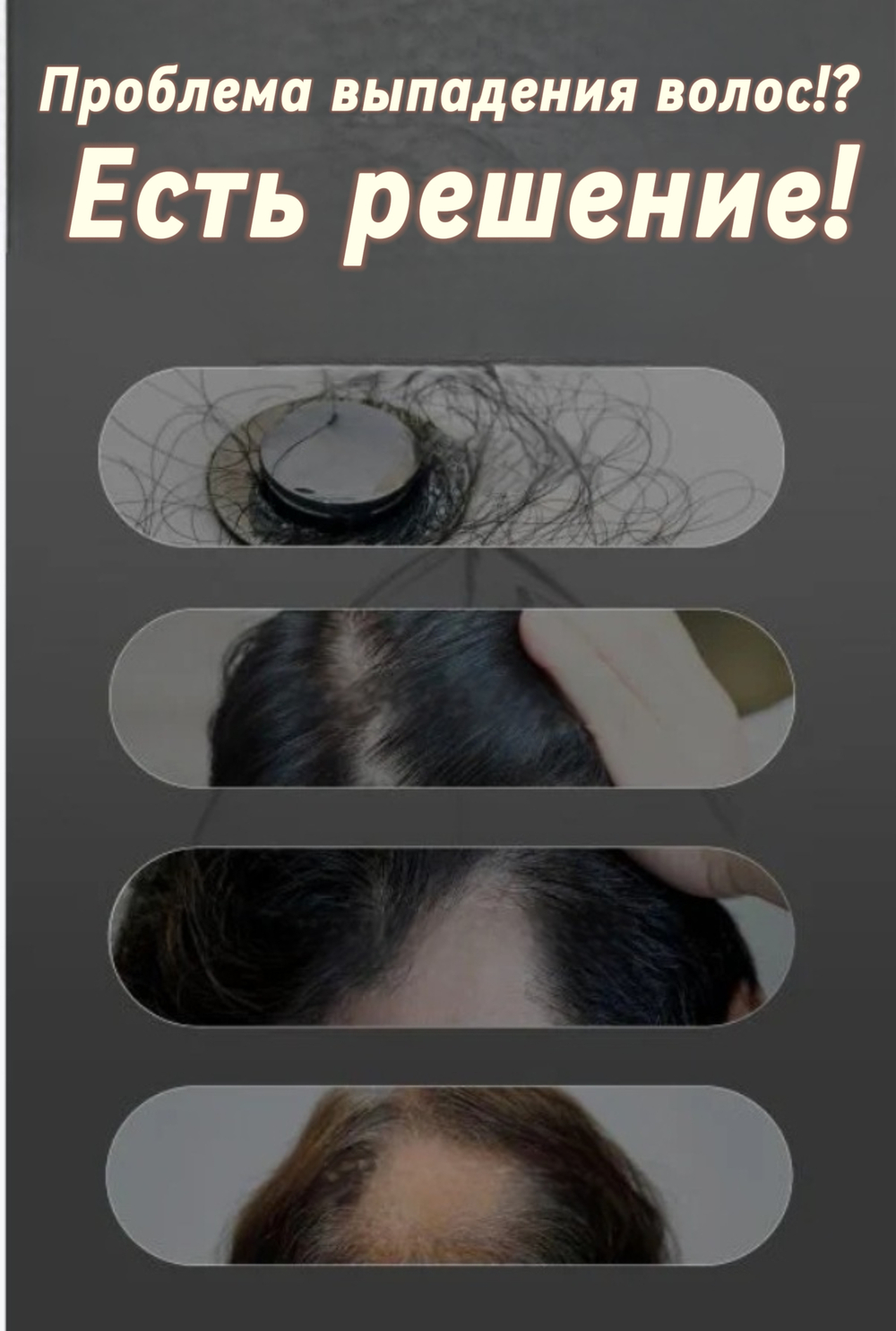Ампула против выпадения волос с микроиглами и ПДРН VT Cosmetics PDRN Reedle Shot Hair Ampoule 100dL, 300dL,700dL