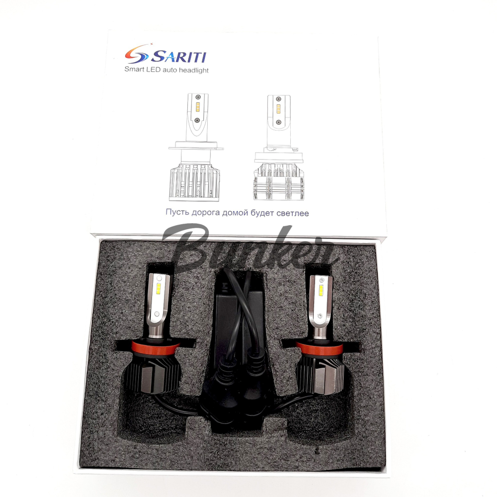 Cветодиодные лампы Sariti E5 H11 6000K,12V