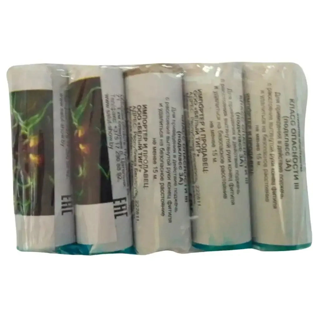 ЯРОСТЬ ДЕМОНА