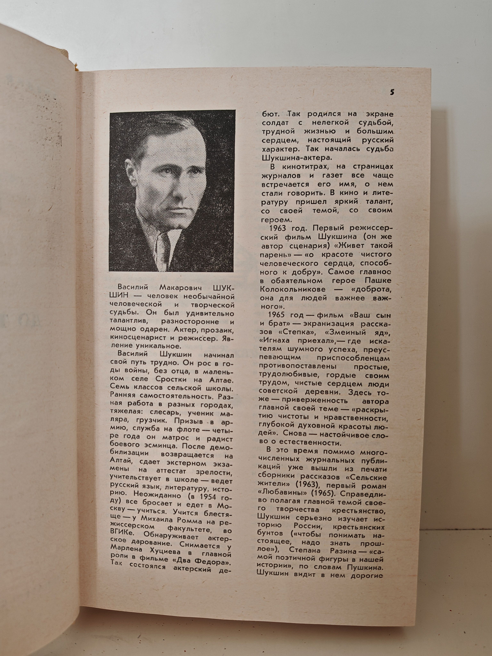 До третьих петухов