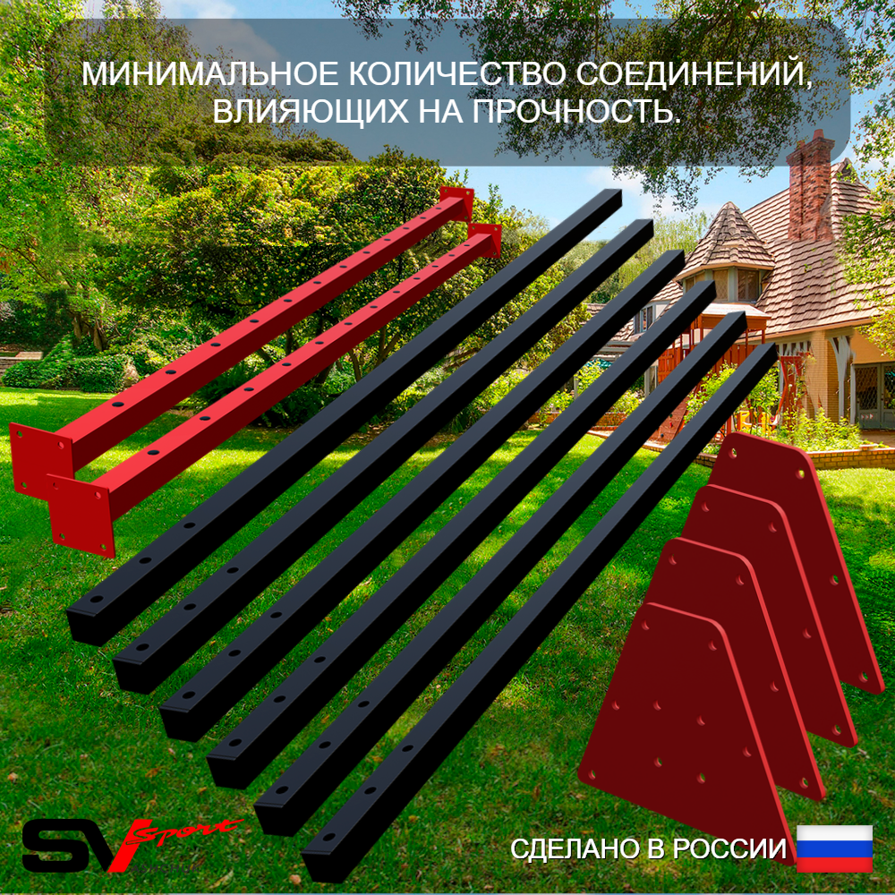 Уличные качели Sv Sport Maxi х 2 с горкой УК351.4КВ2 (6.4м/Щит баскет/Гнездо 100см 2шт/Подвесы на втулке 2к)