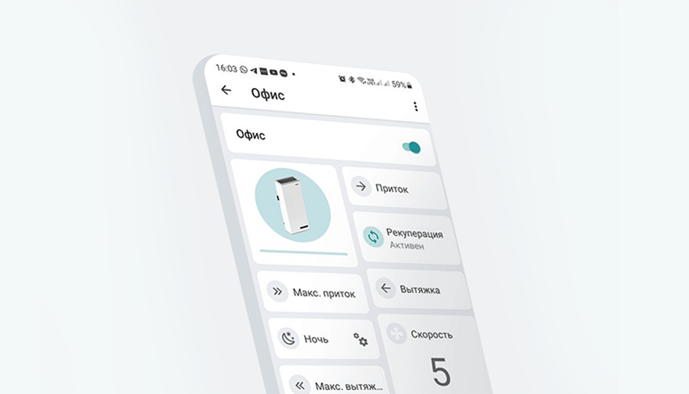 Монитор качества воздуха VAKIO Atmosphere 2.0