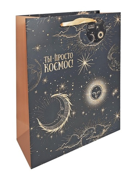 Пакет подарочный бумажный "Зодиак", мат. ламин., УФ лак, 18x23x10см