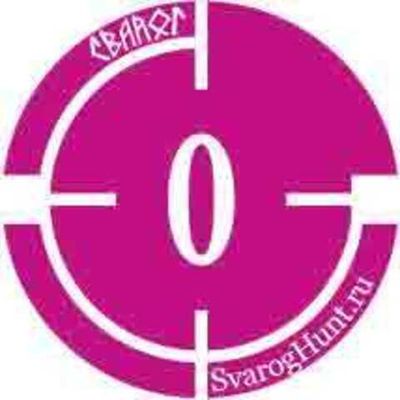 Наклейки на патроны Картечь 0