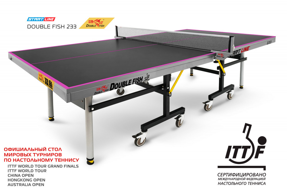 Стол теннисный Double Fish 233 черный